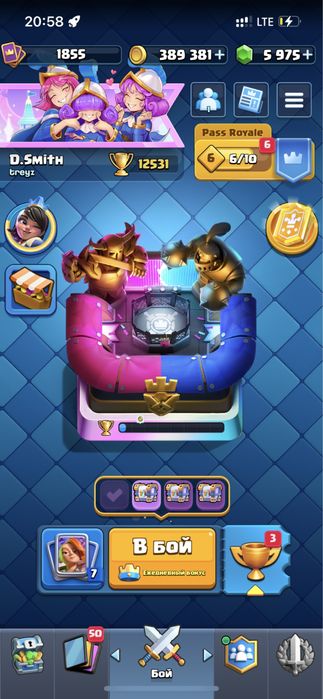 Продам аккаунт Clash Royal