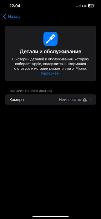 Продается iphone 12 pro max