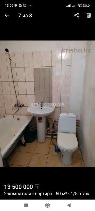 Продам 2х комнатную квартиру.