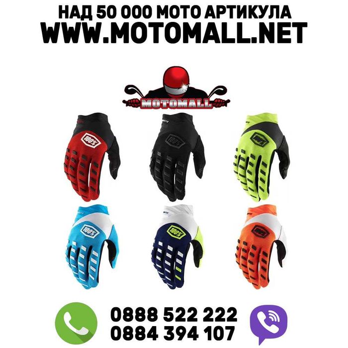 Кросови ръкавици 100% AIRMATIC мото мотор крос мотокрос