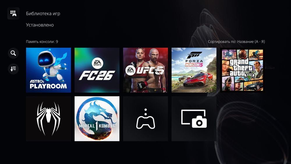 PS5 Diskavodlik EURO