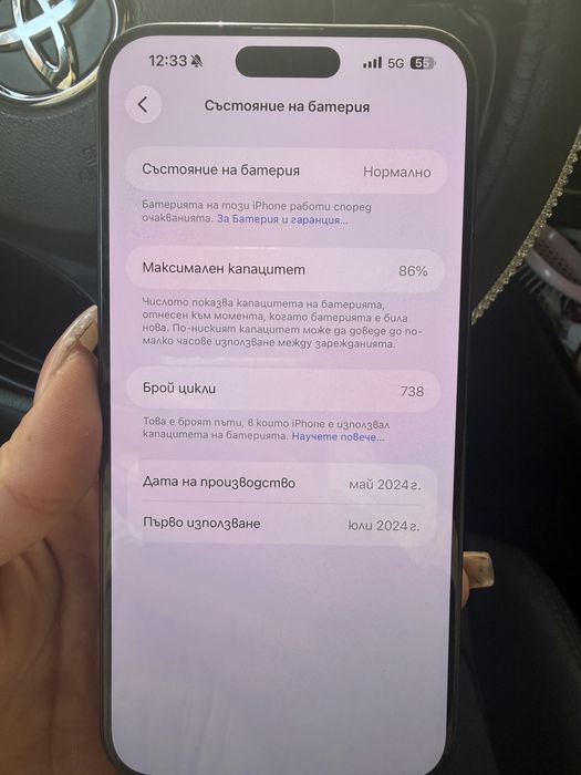 Iphone 15 pro max 256gb