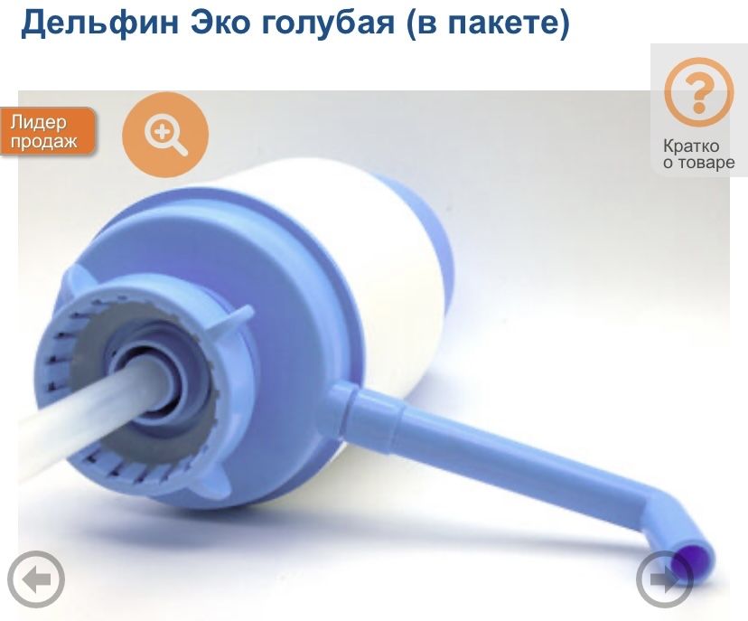 Продам помпу для воды