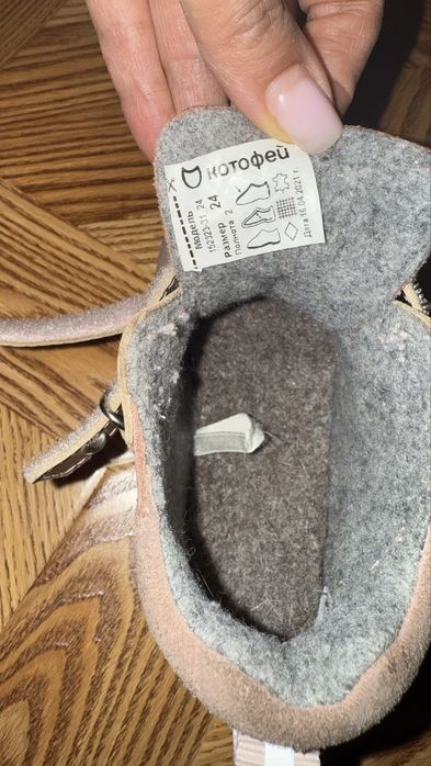 Ботинки Котофей утепленные