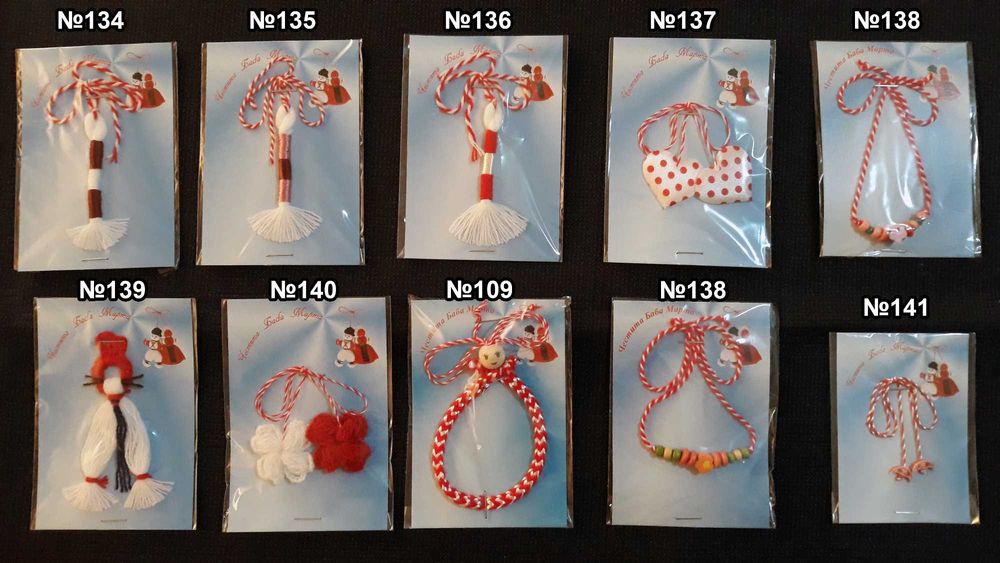 Ръчно изработени мартеници - гривни, гердани и др.