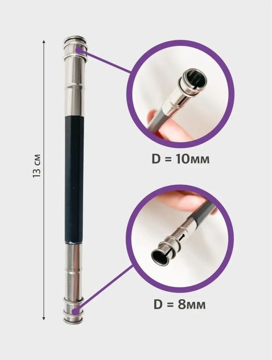 Удлинитель карандаша