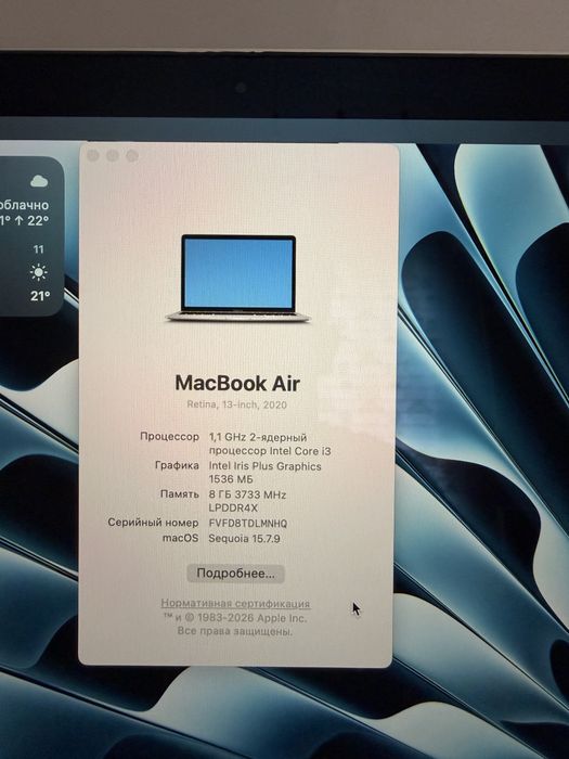 Macbook Air 2020, с мышкой
