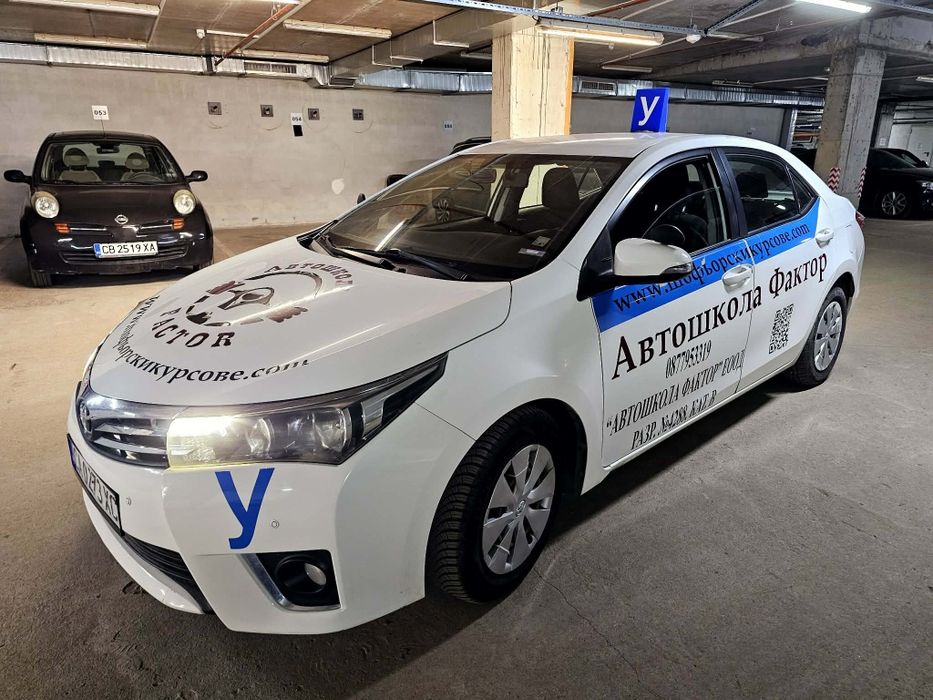 Коледна промоция за Шофьорски курсове