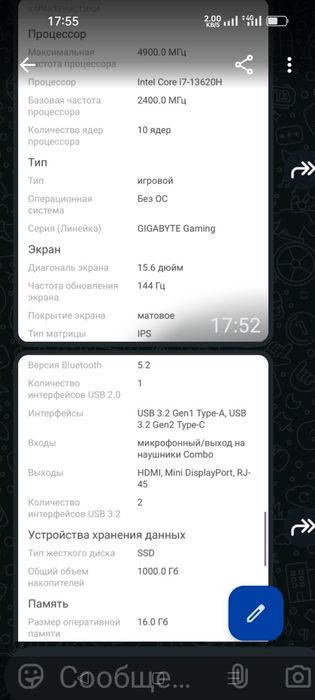 Продается ноутбук в отличном состоянии.