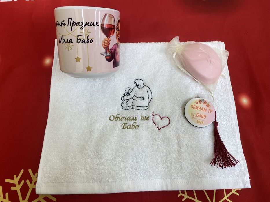 Бабинден с грижа за бабите ни