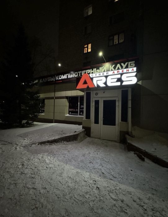 Компьютерный клуб, новое железо!