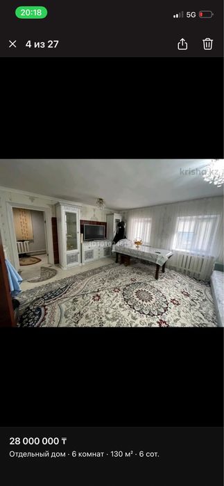 Продается дом в хорошем состоянии