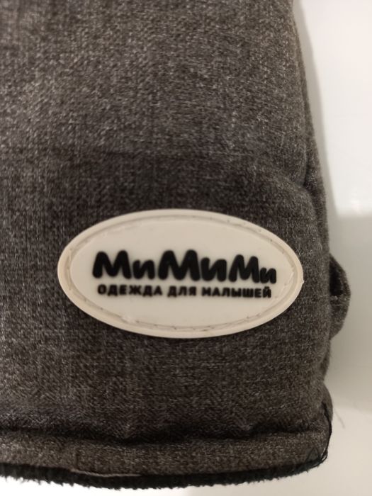 Муфты-варежки  Ми-ми-ми