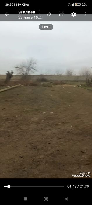 Ферма бино ва иншоотлар