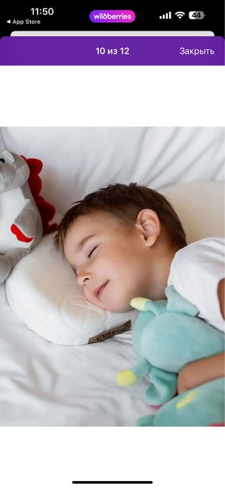 Подушка для детей