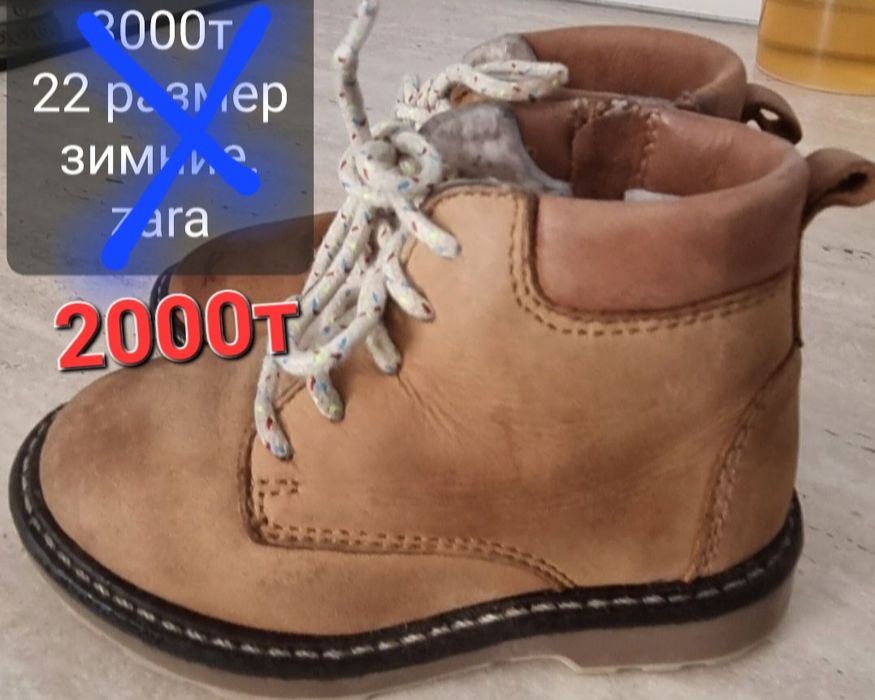 Продам  сапоги зимние 25-31 размеры