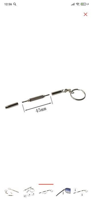 Брелок - отвёртка