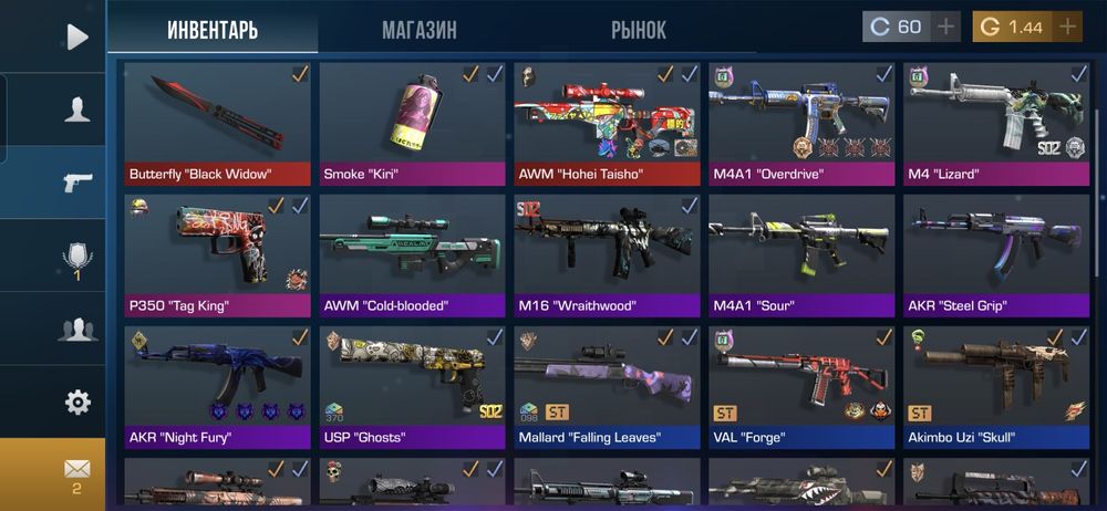 Продаю акаунт в стендофе