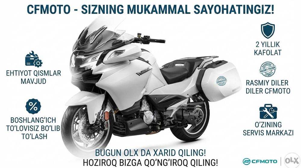 CFMOTO 1250TR-G 2 года гарантии