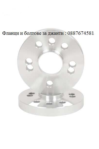 Фланци 4х100 60.1 / Фланци 4x100 Рено/ Дачия/ Dacia / Flanci 4x100