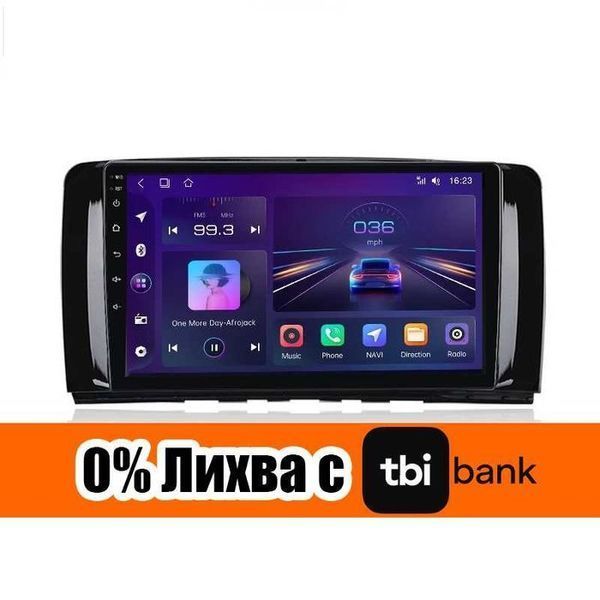 Mercedes R Class 2005-2017 W251 Мултимедия Навигация Android