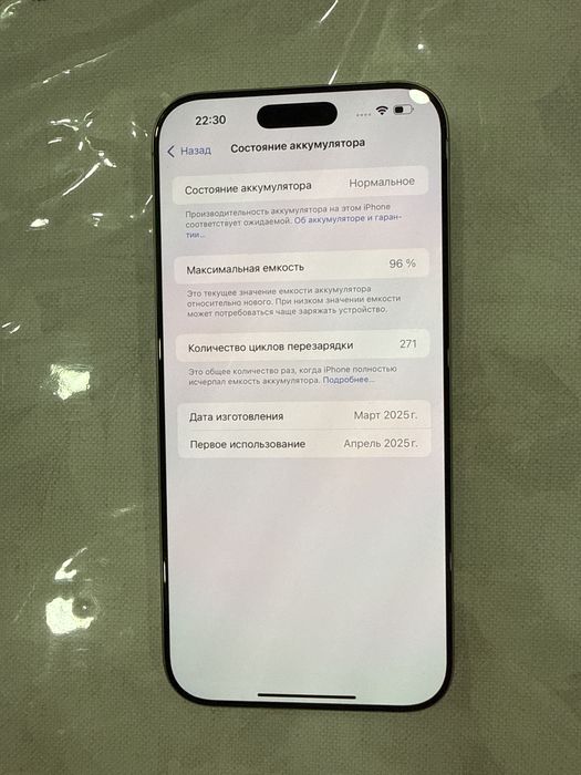 Iphone 16 pro max titanium