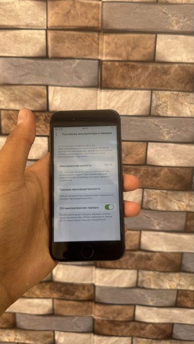 Телефон iPhone 8
