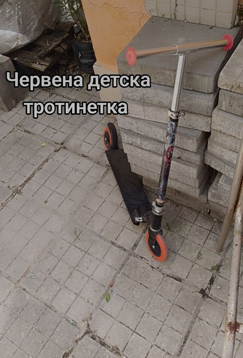 Продавам:Тротинетка за трикове и 2 детски тротинетки