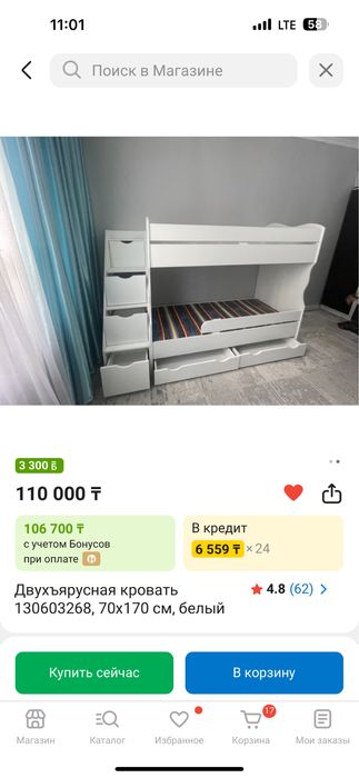 Детские кровати. Детская мебель