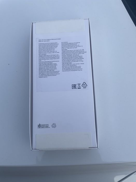 Самсунг galaxy A07