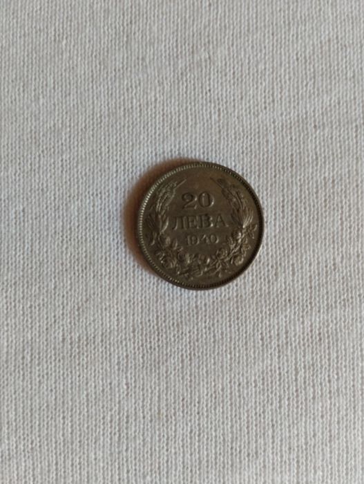 Само за колекционери