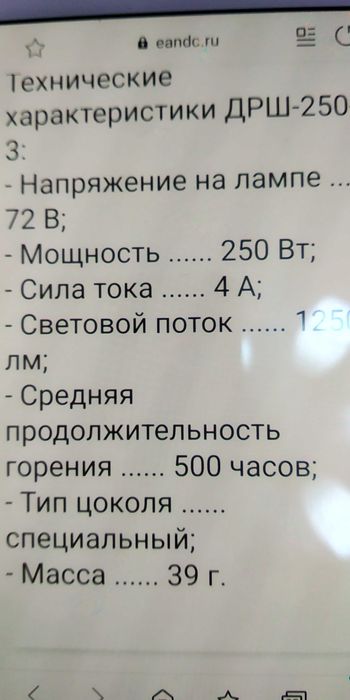 Медоборудование