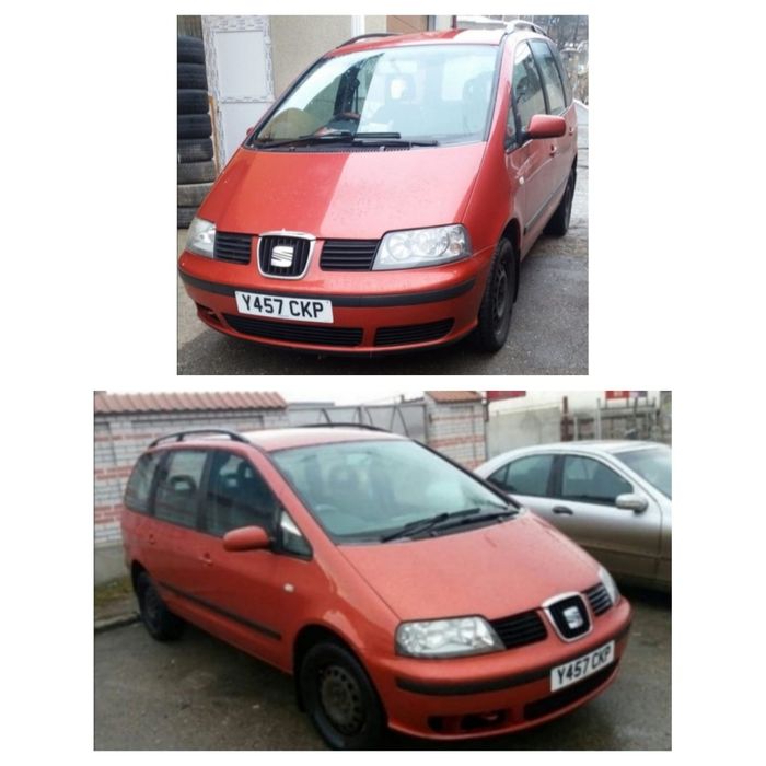 Vas lichid parbriz vw sharan seat alhambra ford galaxy 7M3955453 P / Q