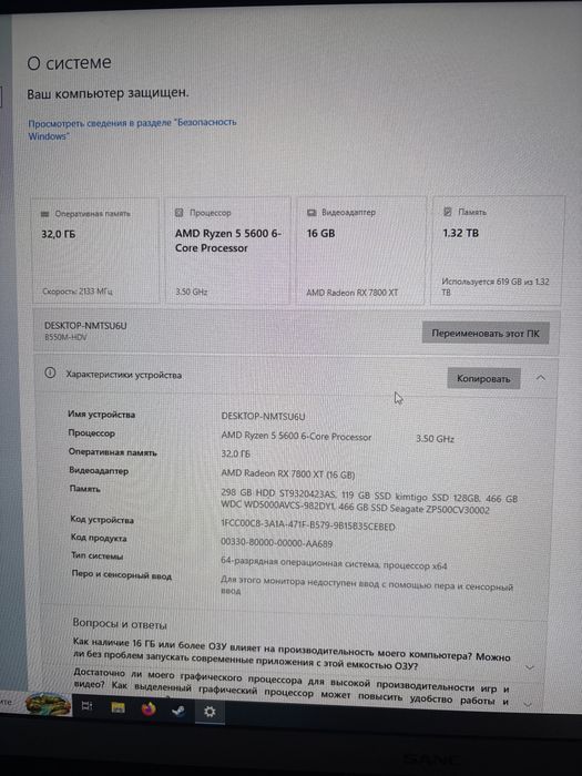 Продам системный блок