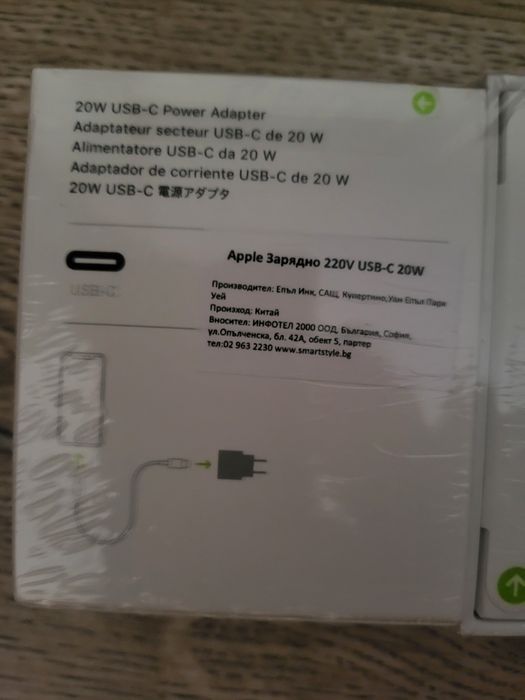 Iphone SE3 + зарядно RED Product