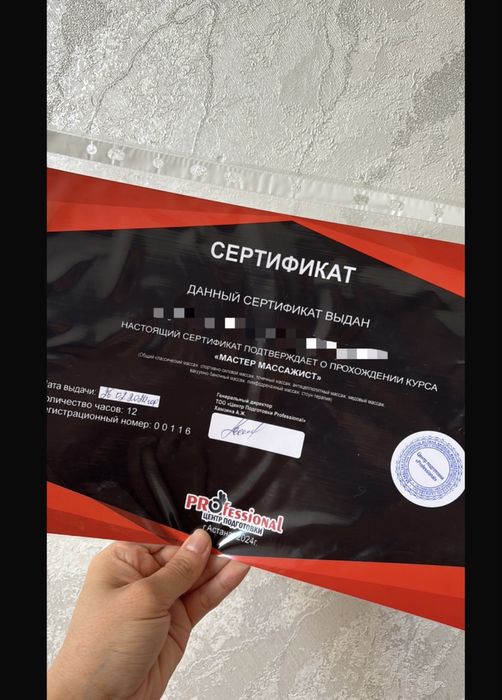 Классический массаж