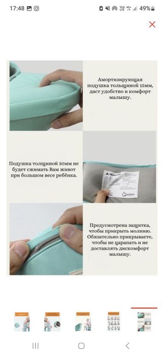 Продаю эргорюкзак.