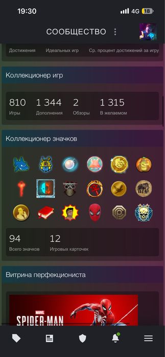 Продается Аккаунт в Steam