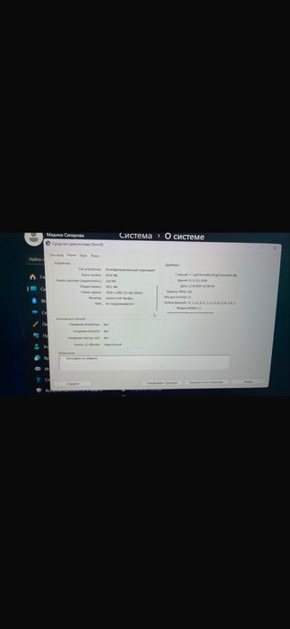 Ноутбук HP / Ноутбуки