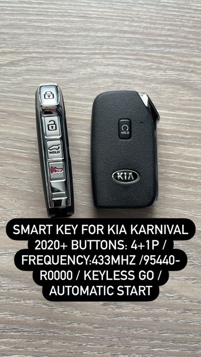 Смарт ключ KIA Carnival/Sorento