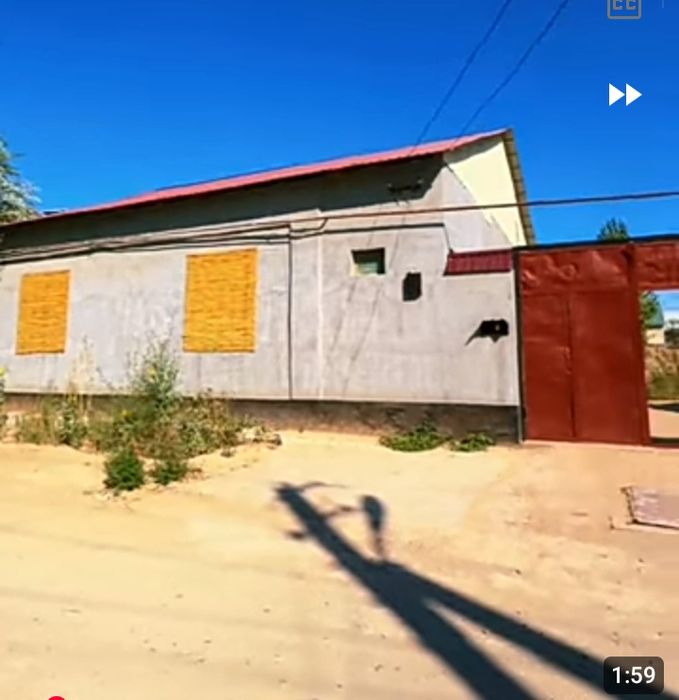 Тез арада жай сатылады