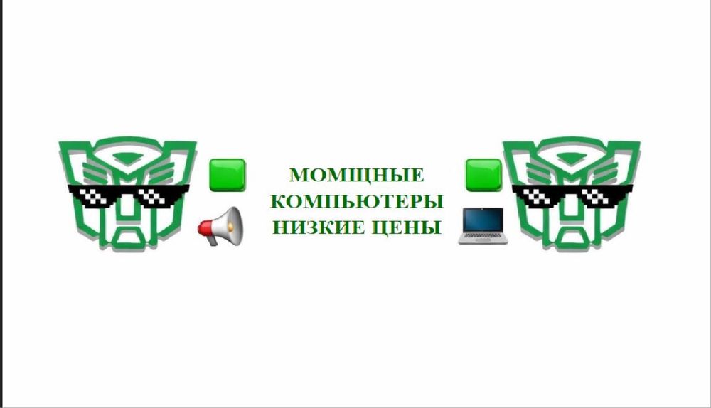 Игровой ПК срочно