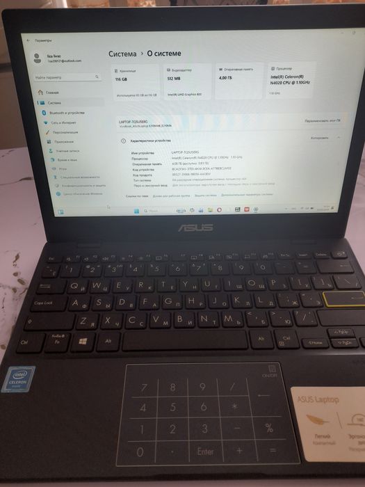 Продаю ноутбук !