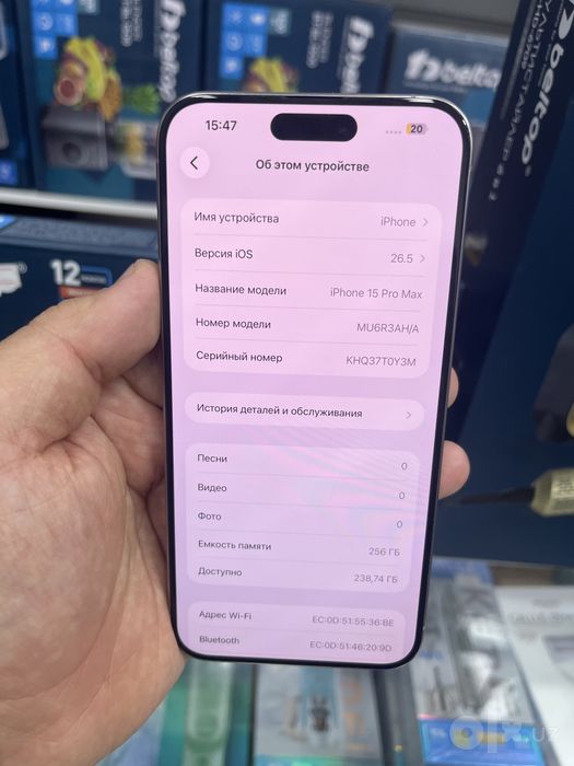 Iphone 15 pro max