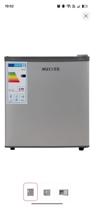 Морозильная камера