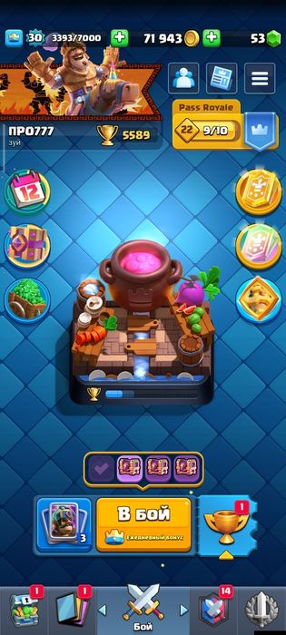 Аккаунт Clash royale 5589 кубков