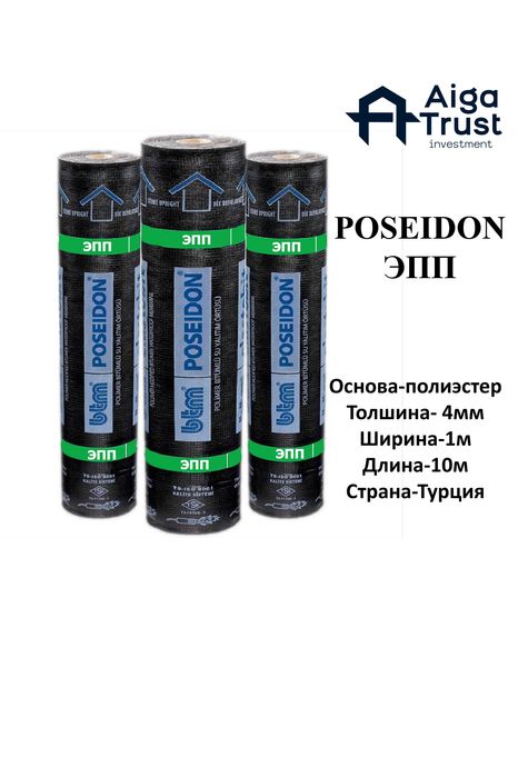 Polpan Poseidon ЭПП изол на первый слой 4мм