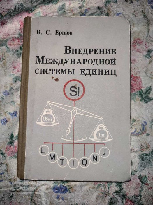 Продаются книги: мед.литература, искусство, техн. справочник