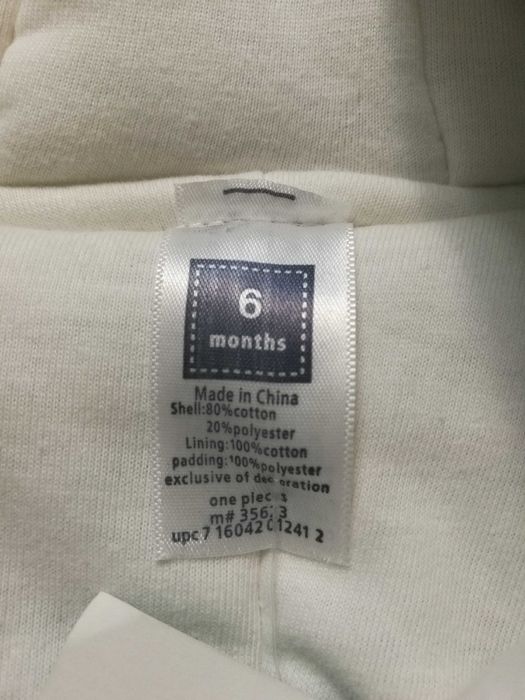 Бебешки космонавт - ескимос 68 см