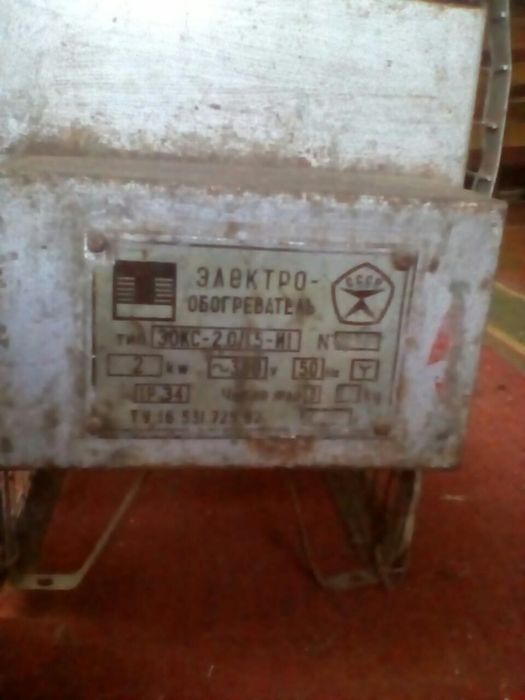 Продам электрообогреватель